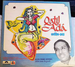 Govind Prasad Jaipurwale - Qatil Ada (Vinyl) Image