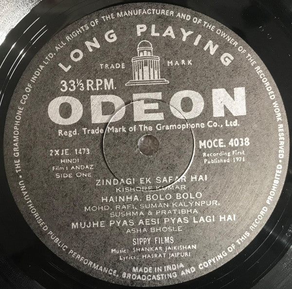 Shankar-Jaikishan - Andaz (Vinyl) Image