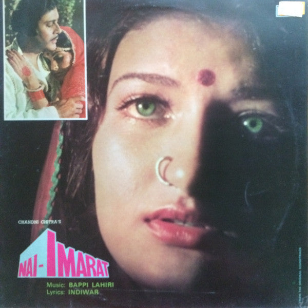 Bappi Lahiri - Nai Imarat (Vinyl) Image