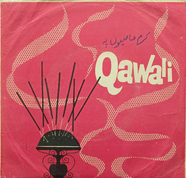 Ghulam Farid Sabri, Maqbool Ahmed Sabri - Qawali (45-RPM)