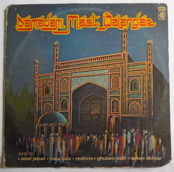 Noor Jehan â€¢ Runa Laila â€¢ Reshma â€¢ Ghulam Nabi â€¢ Saeen Akhtar - Damadam Mast Qalandar (Vinyl) Image
