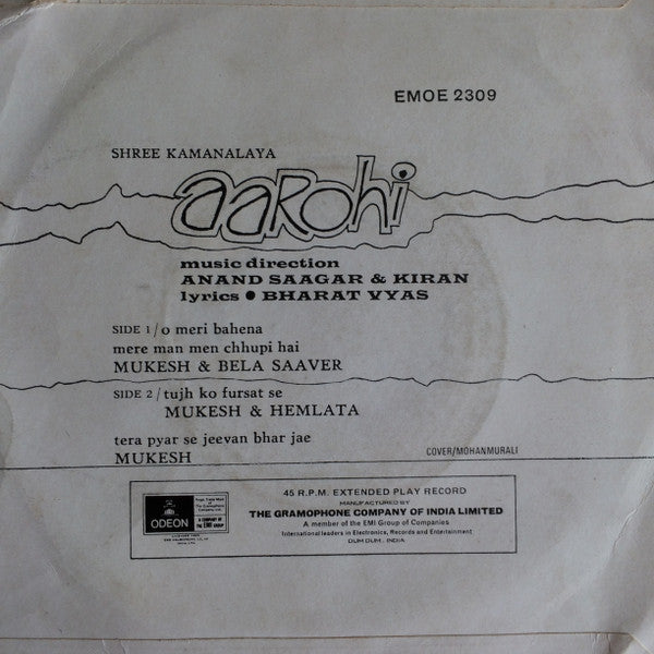 Anand Saagar, Kiran (6) - Aarohi (45-RPM)