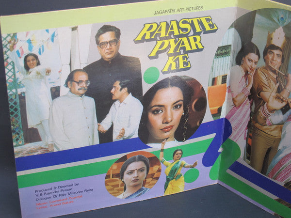 Laxmikant-Pyarelal, Anand Bakshi - Raaste Pyar Ke (Vinyl) Image