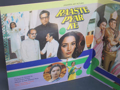 Laxmikant-Pyarelal, Anand Bakshi - Raaste Pyar Ke (Vinyl) Image