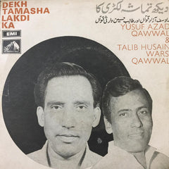 Yusuf Azad Qawwal & Talib Husain Warsi Qawwal - Dekh Tamasha Lakdi Ka (45-RPM)