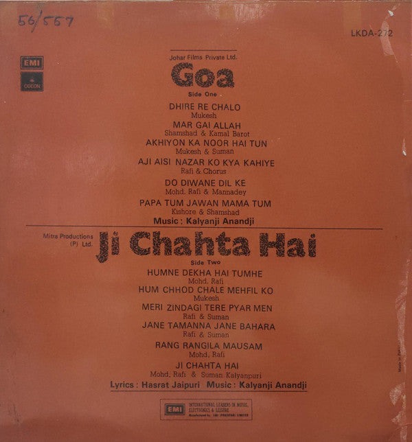 Kalyanji-Anandji - Goa / Ji Chahta Hai (Vinyl)