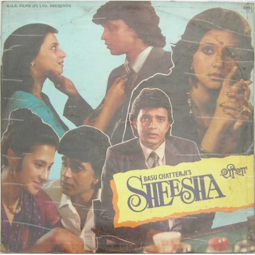 Bappi Lahiri, Yogesh - Sheesha (Vinyl)