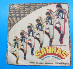 Bappi Lahiri - Sahhas (Bond Of Courage!) (45-RPM) Image