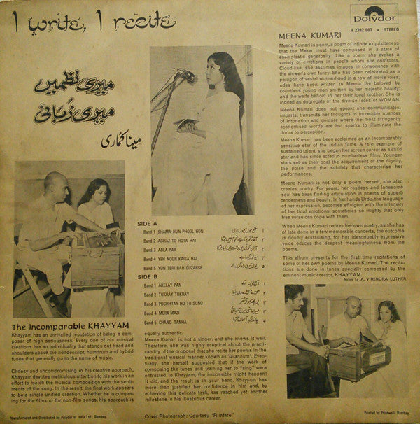 Meena Kumari - I Write, I Recite (Vinyl) Image