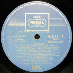 Various - Mere Watan Ke Logo (Vinyl) Image