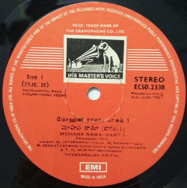 Lalgudi G. Jayaraman & Party - Violin â€¢ Venu â€¢ Veena (Vinyl) Image