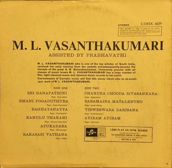 M. L. Vasanthakumari Assisted By Prabhavathi - Sri Ganapathini (Vinyl) Image