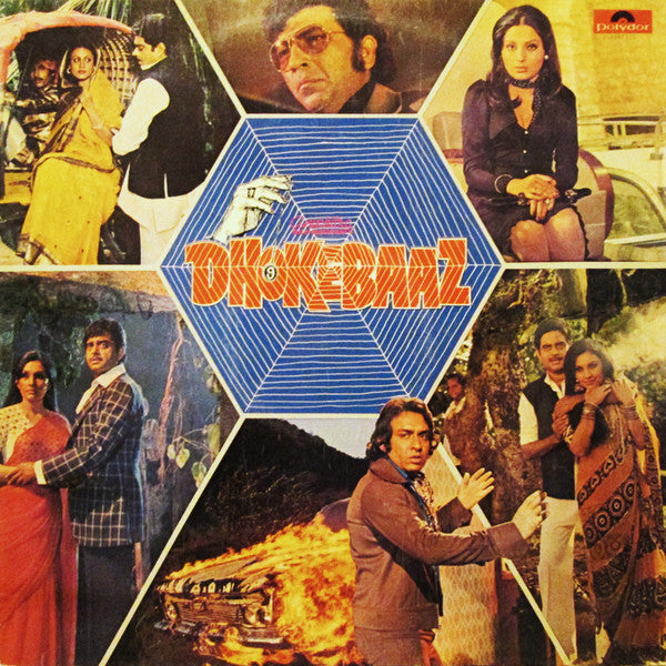 Ravindra Jain - Dhokebaaz (Vinyl) Image