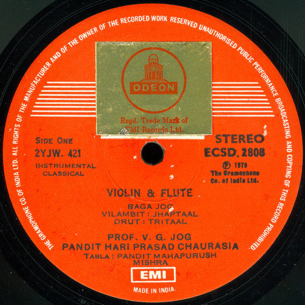 V. G. Jog And Hariprasad Chaurasia - The Distinctive Two, Violin & Flute Jugalbandi (Vinyl) Image
