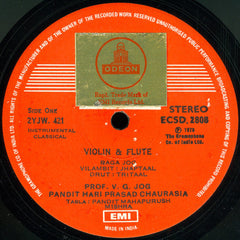 V. G. Jog And Hariprasad Chaurasia - The Distinctive Two, Violin & Flute Jugalbandi (Vinyl) Image