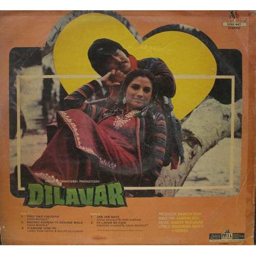 Manas Mukherjee - Dilavar (Vinyl) Image