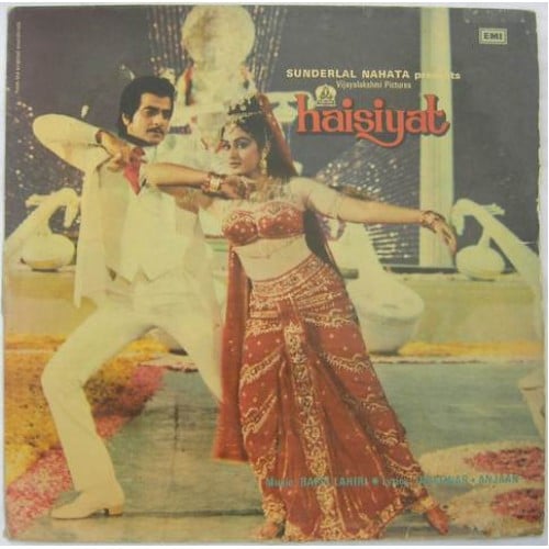 Bappi Lahiri - Haisiyat (Vinyl)