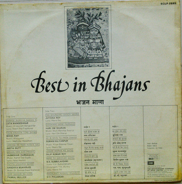 Various - Best In Bhajans (Vinyl)