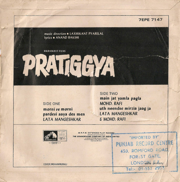 Laxmikant-Pyarelal - Pratiggya (45-RPM) Image