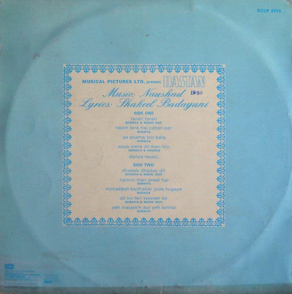 Naushad, Shakeel Badayuni - Dastan (Vinyl) Image