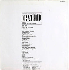 Shankar-Jaikishan - Dharti (Vinyl) Image