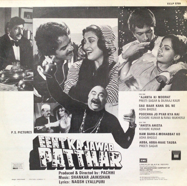 Shankar-Jaikishan, Naqsh Lyallpuri - Eent Ka Jawab Patthar (Vinyl)