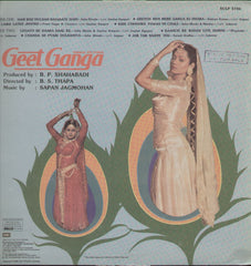 Sapan Jagmohan - Geet Ganga (Vinyl)