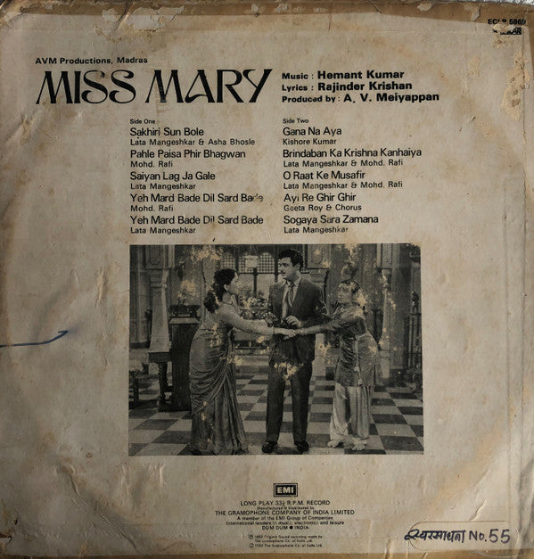 Hemant Kumar, Rajinder Krishan - Miss Mary (Vinyl)