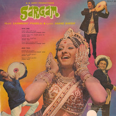 Laxmikant-Pyarelal - Sargam (Vinyl) Image