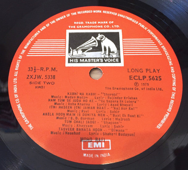 Mohammed Rafi - We Remember... (Vinyl) (2)
