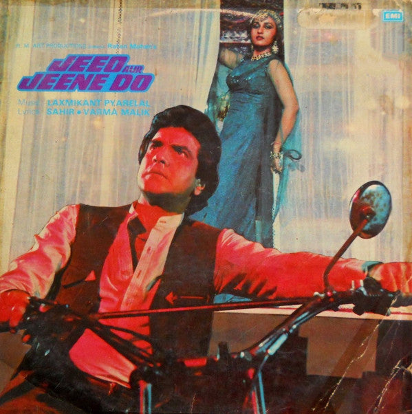 Laxmikant-Pyarelal - Jeeo Aur Jeene Do (Vinyl) Image