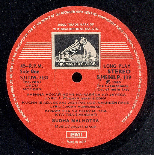 Jagjit Singh, Sudha Malhotra - Ghazals In A Mood Of Love (Vinyl) Image