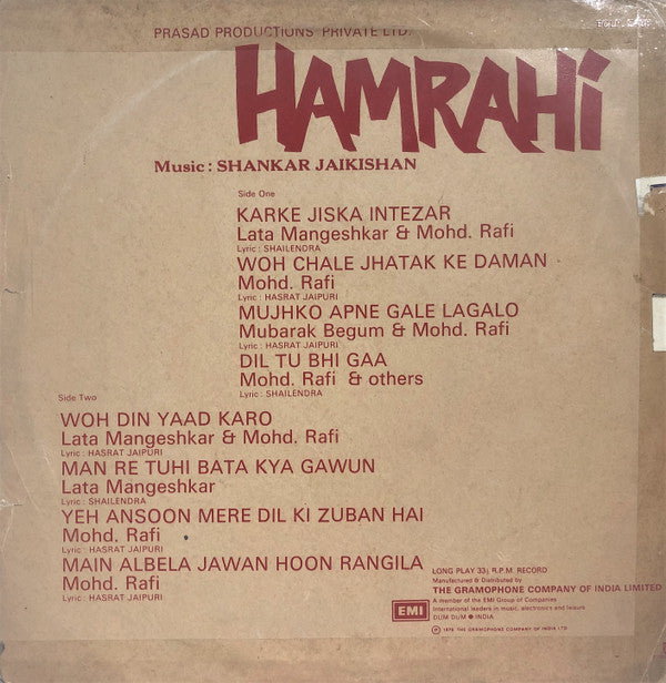 Shankar-Jaikishan - Hamrahi (Vinyl) Image