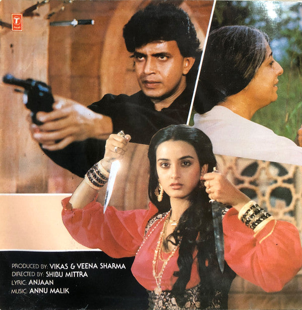 Anu Malik, Anjaan - Meri Zabaan (Vinyl) Image