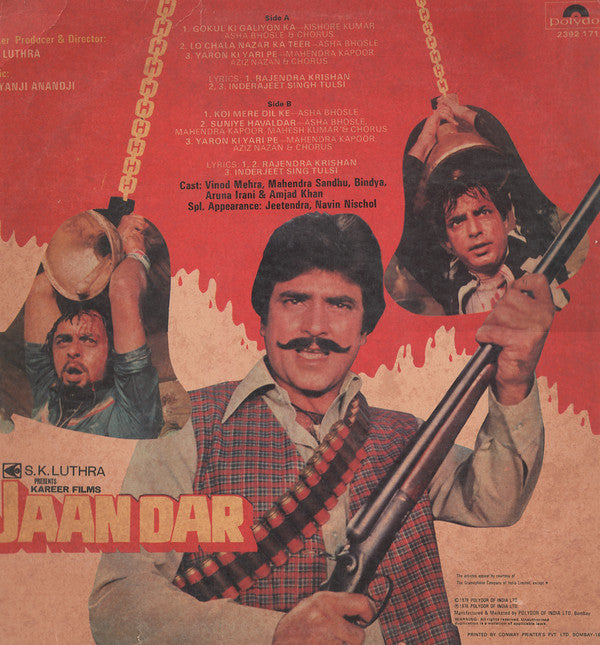 Kalyanji-Anandji - Jaandar (Vinyl)