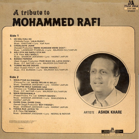Ashok Khare - A Tribute To Mohammed Rafi (Vinyl) Image