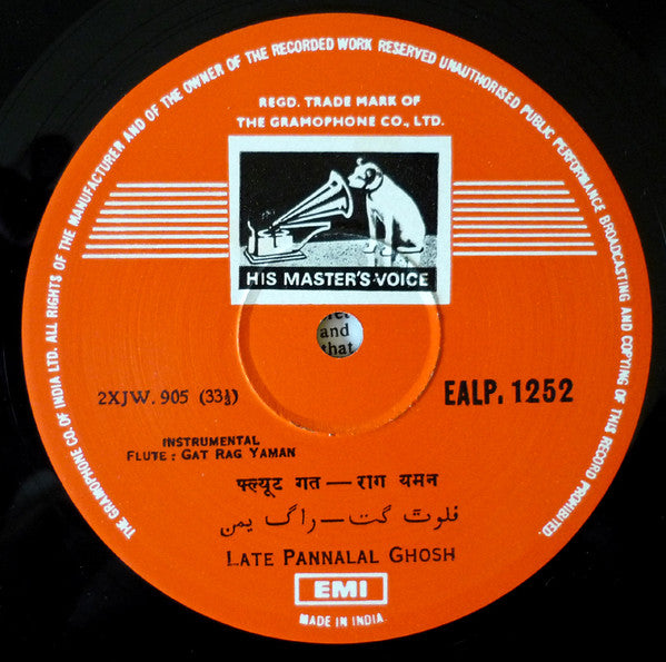 Pannalal Ghosh - Raag Yaman â€¢ Raag Shri (Vinyl) Image