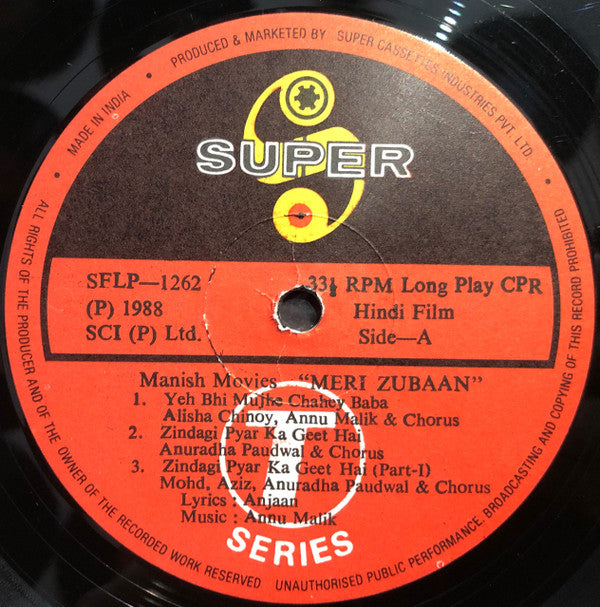 Anu Malik, Anjaan - Meri Zabaan (Vinyl) Image