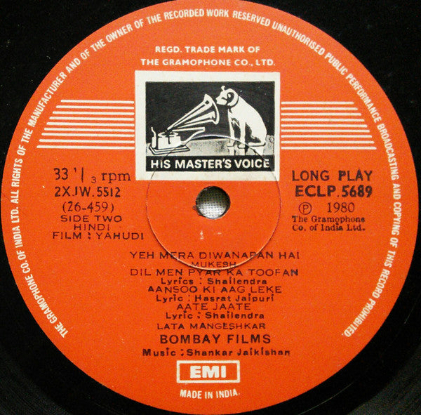 Shankar-Jaikishan, Shailendra â€¢ Hasrat Jaipuri - Yahudi (Vinyl) Image