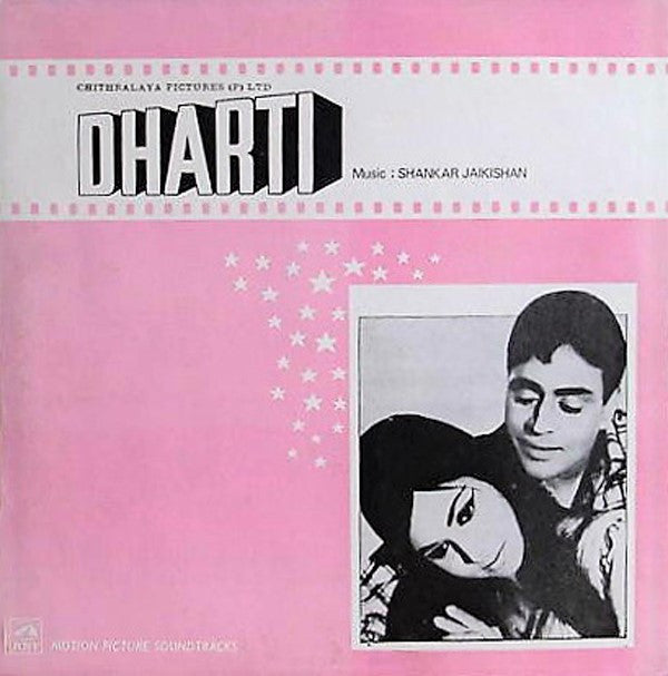 Shankar-Jaikishan - Dharti (Vinyl) Image