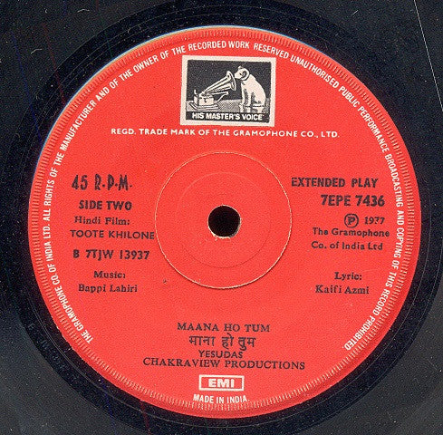 Bappi Lahiri - Toote Khilone (45-RPM)