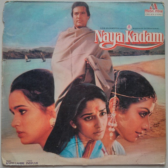 Bappi Lahiri - Naya Kadam (Vinyl)