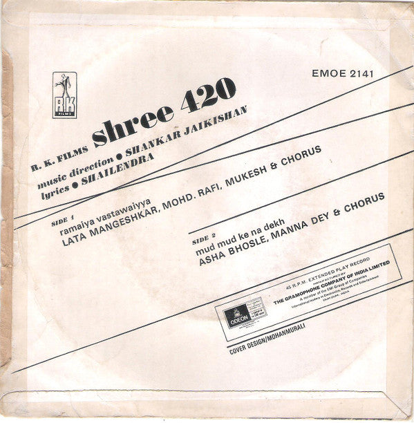 Shankar-Jaikishan, Shailendra - Shree 420 (45-RPM)