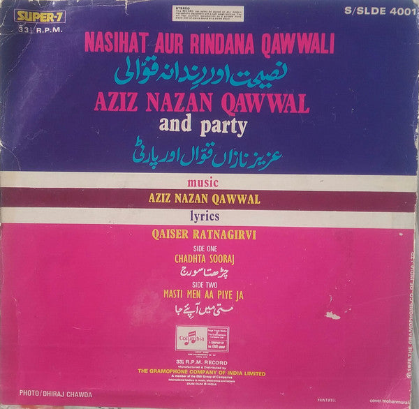 Aziz Nazan Qawwal & Party - Nasihat Aur Rindana Qawwali (45-RPM)