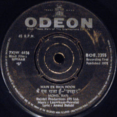 Laxmikant-Pyarelal - Uphaar (45-RPM)