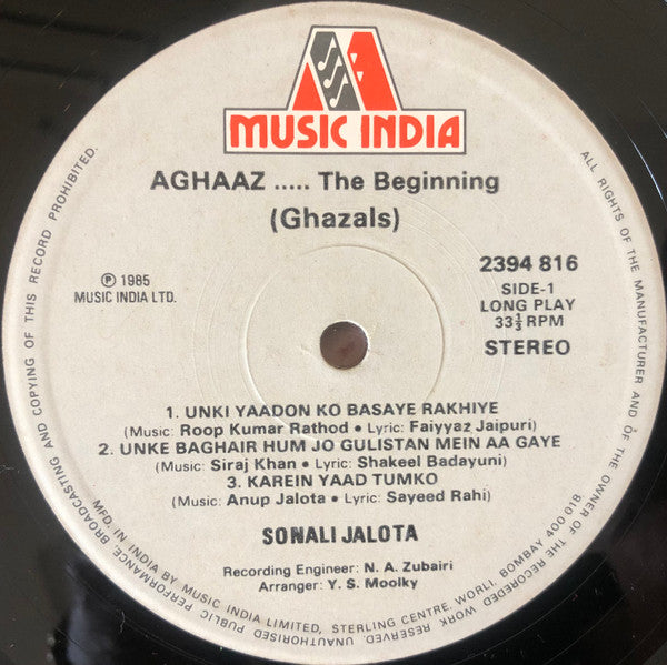 Sonali Jalota - Aghaaz - The Beginning (Vinyl) Image