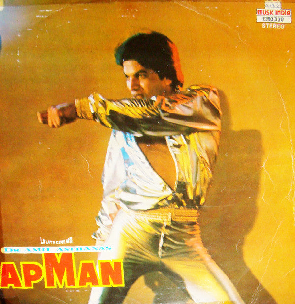 Vijay Singh - Apman (Vinyl) Image