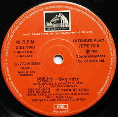 R. D. Burman - Harjaee (45-RPM)