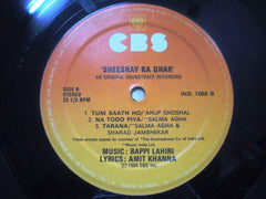 Bappi Lahiri, Amit Khanna - Sheeshay Ka Ghar (Vinyl) Image