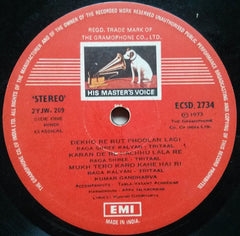 Pandit Kumar Gandharva - Kumar Gandharva (Vinyl) Image